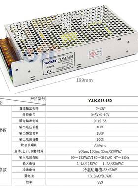 机器人电源机械工业输设备电0源外控0-5V/-010VJYN出0-48V6V90V15