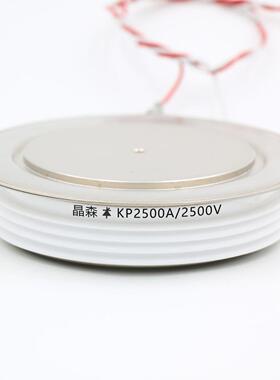 晶森 普通可控硅晶闸管 KP2500A2500V KP2500A/2500V KP2500-25