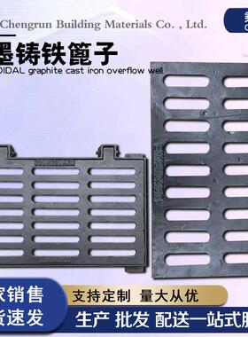 雨水篦子排水沟下水道盖板球墨铸铁雨水篦子厂家销售雨水篦子