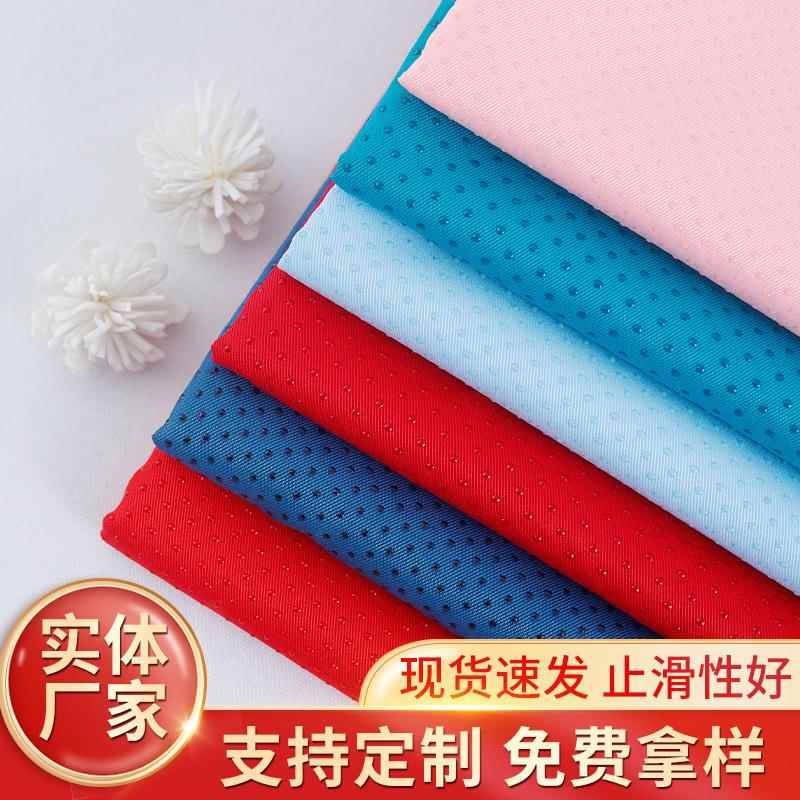 制服呢涤纶防水滴塑布 沙发汽车座垫地垫防滑布功能性面料