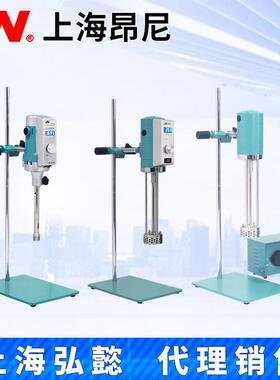 上海昂尼AD500S-H/300L-H/18/AE500S-H/300L-P/H高速分散均质机