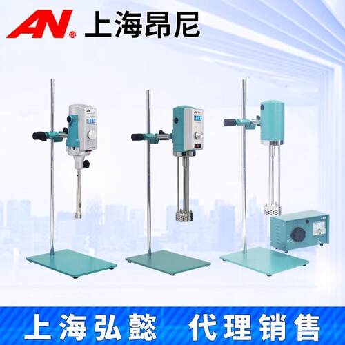 上海昂尼AD500S-H/300L-H/18/AE500S-H/300L-P/H高速分散均质机