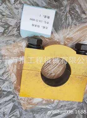 推土机D31支座螺盖114-72-00060D37支座螺盖