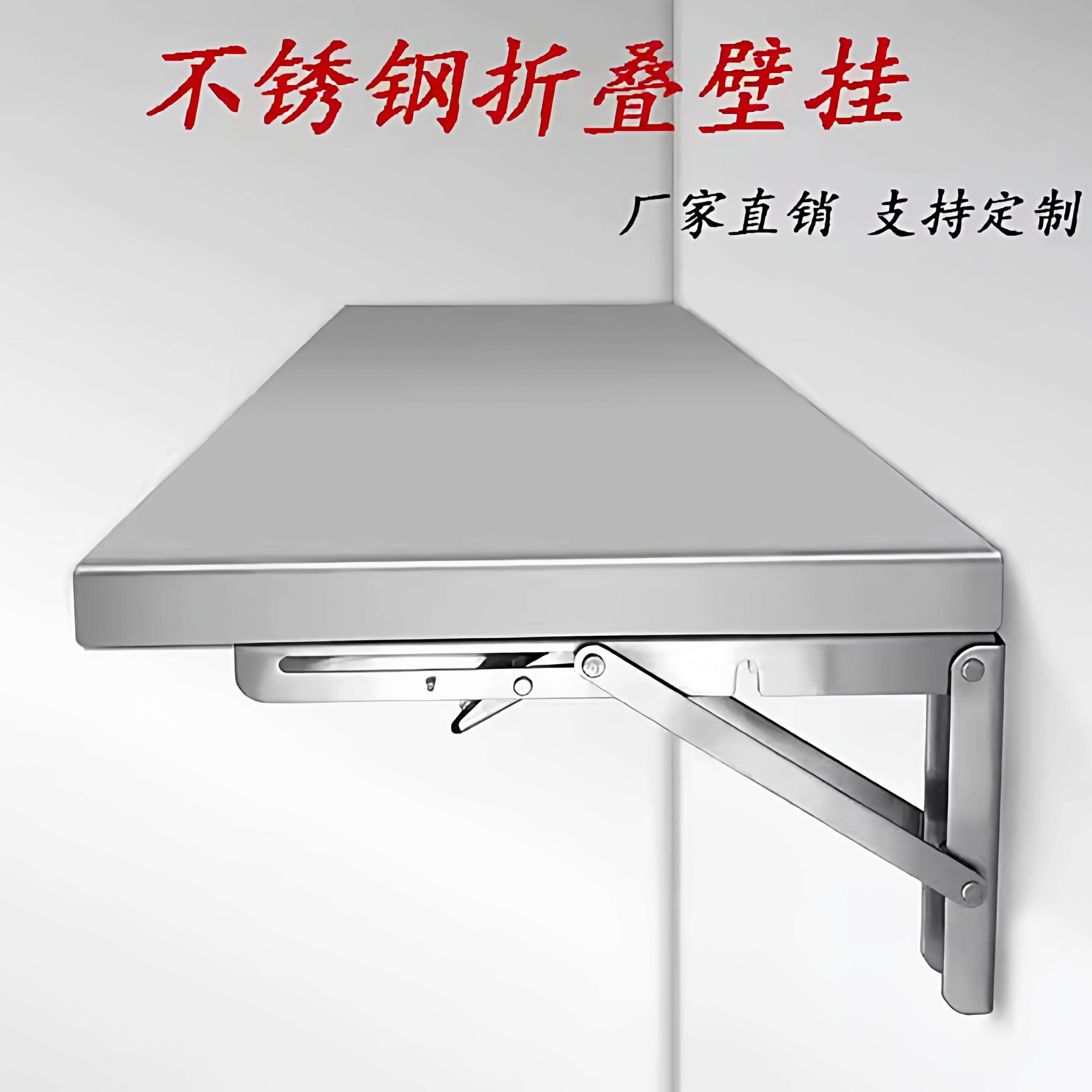 厨房单层不锈钢折叠壁挂置物架墙上打孔微波炉烤箱一层调料锅碗架