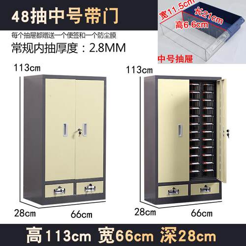 正品7抽零件理柜样品刀具螺丝五金工具抽屉式收电纳整柜带锁子元5