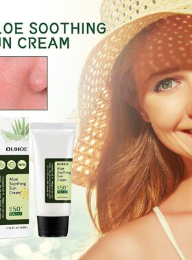 OUHOE Aloe Protective Cream - Hydrating, Light, and Refreshi