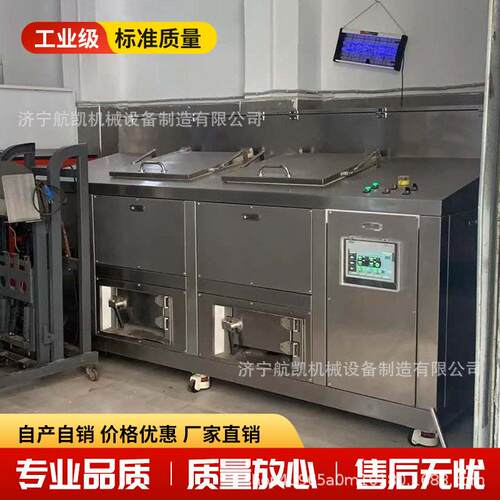 商用餐厨垃圾有机设备 大型生物降解机器 餐厨食物泔水堆设备