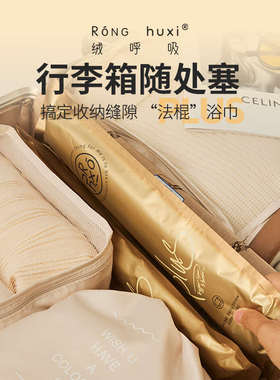 绒呼吸口袋浴巾独立包装一次性便携压缩折叠超大吸水不掉毛亿亿恒