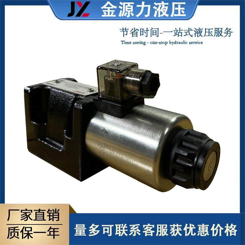 VTOZ海门油威力维拓斯直动式比例流量阀WDE-1631