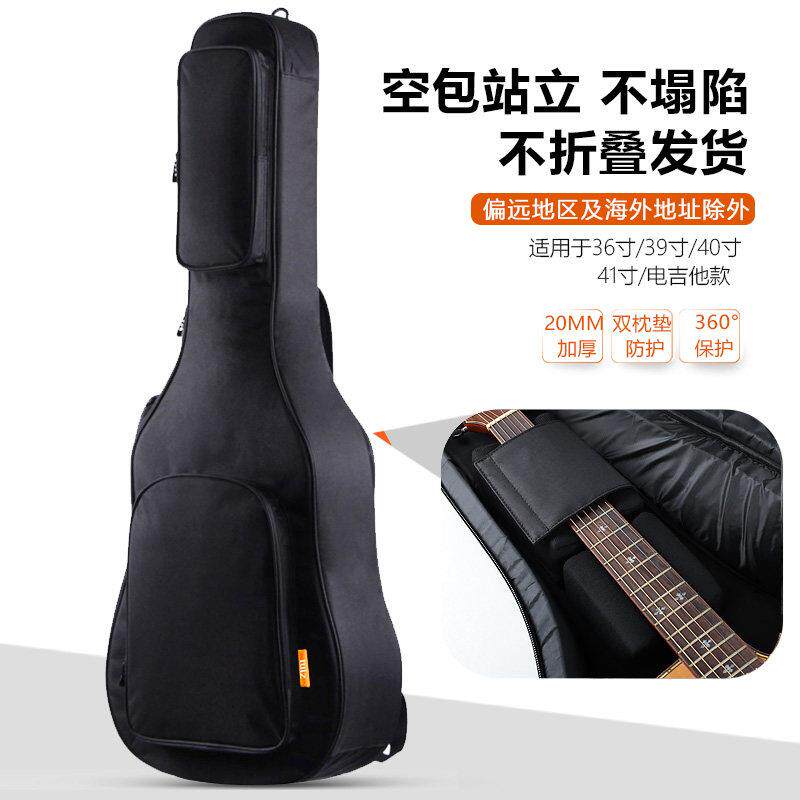 ruiz鲁伊斯41寸民谣吉他包3940寸古典36加厚硬壳防水琴包双肩揹包