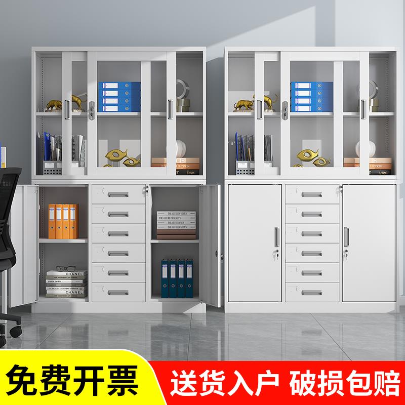 宽中六矮柜铁皮文件柜办公室档案柜带锁资料抽屉储物柜财务收纳柜