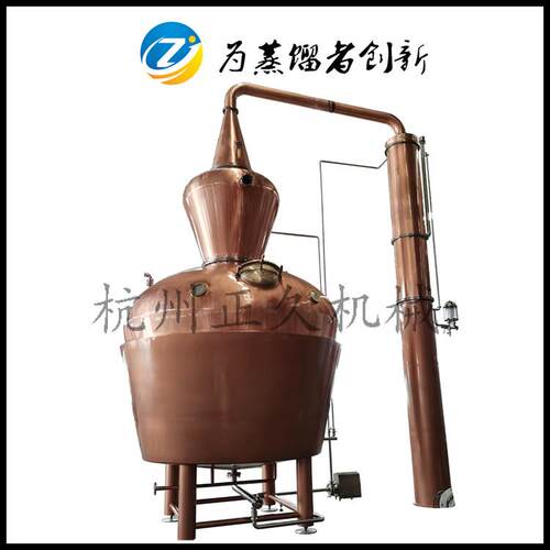 10000升大型白兰地全紫铜蒸馏设备壶式蒸馏器夏朗德设备