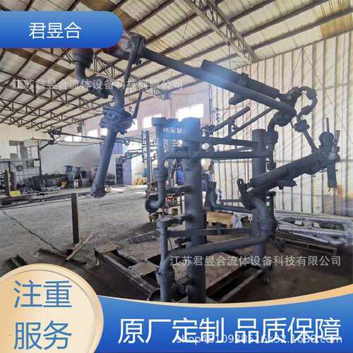 AL543装卸车鹤化管底部密闭石油2工不锈钢流成体设备套JYH-AL25出