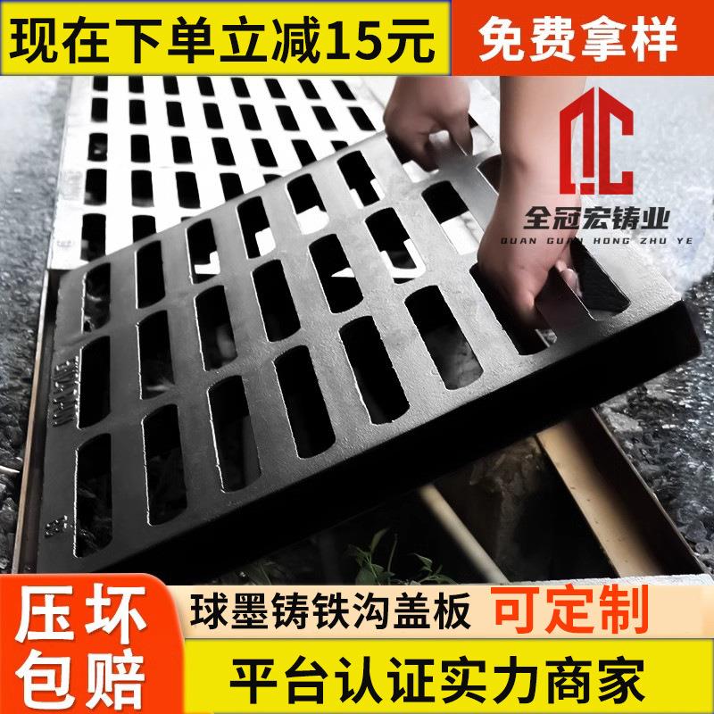 排水沟盖板厂家现货下水道球墨铸铁雨水篦子400600过车承重40t
