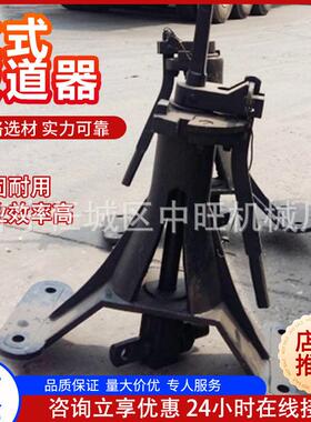 矿用立式扳道器煤矿手动道岔扳道供应0kg矿用立式扳道器