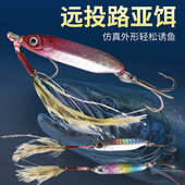 铁板爆护瑕疵远投钓鱼便宜30只远投路亚铁板初学者 假鱼饵亮片 包邮
