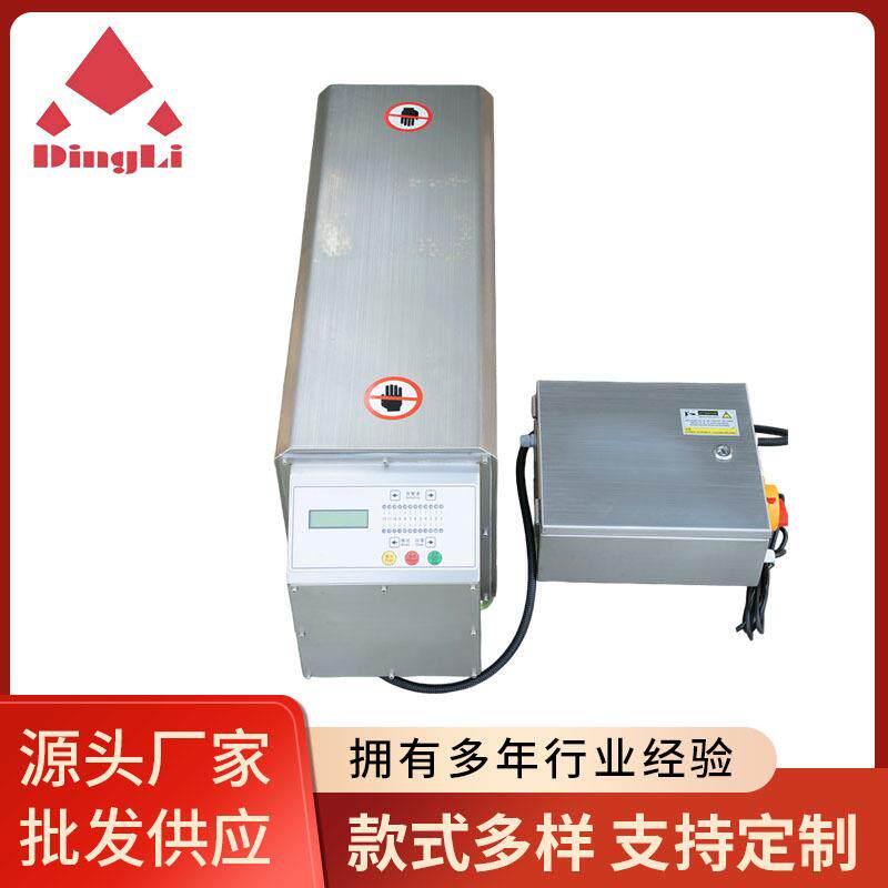 MD-9500铝箔探测头数字式检测工业用上海食品金属检测厂家