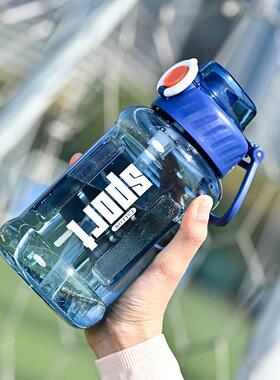 男料容量大运动带吸管户外水学生耐高G730  G7温运动塑瓶壶子健身