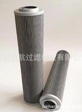 泵车V3.0833-06液压油滤芯高压管路过滤器回油滤芯