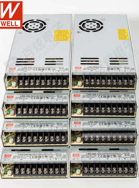 台湾明纬LRS-350 350W3.3/4.2/5/12/15/24/36/48VDC开关电源替NES