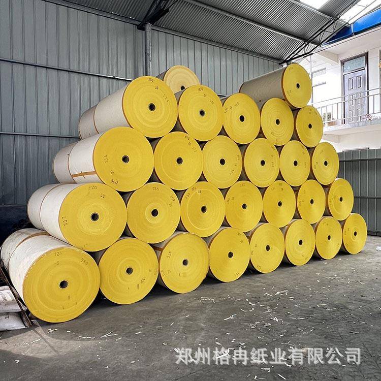 印花打孔烧纸大轴卷筒白卡烧纸黄纸平纹殡葬纸品多种颜色可调