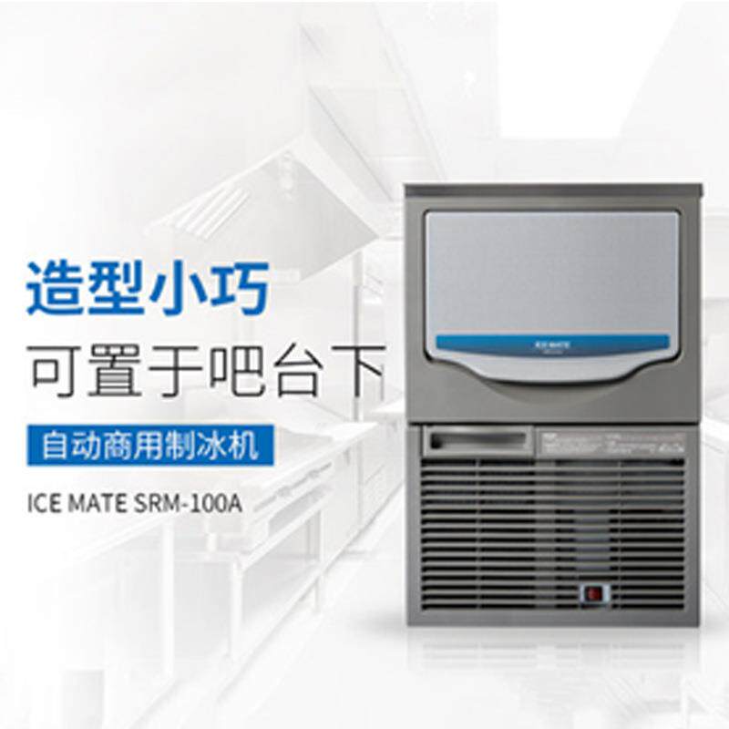 制冰机商用制冰机酒吧吧台风冷制冰机46kg125kg公斤厨房