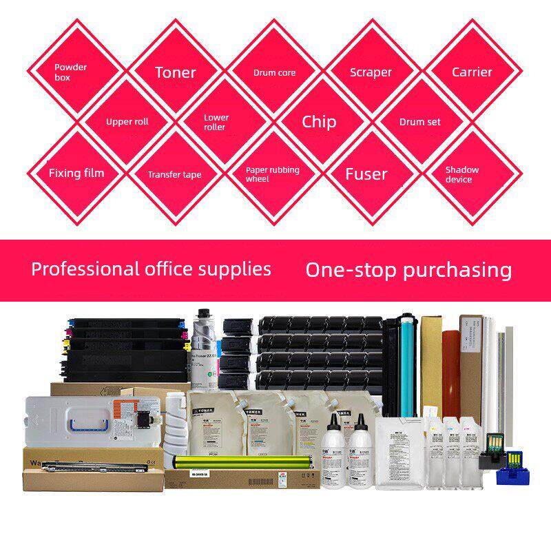 夏普DX-25CT粉盒DX-2508NC 2008UC 彩色 覆印机 墨粉盒 碳粉