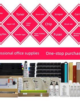 夏普DX-25CT粉盒DX-2508NC 2008UC 彩色 覆印机 墨粉盒 碳粉