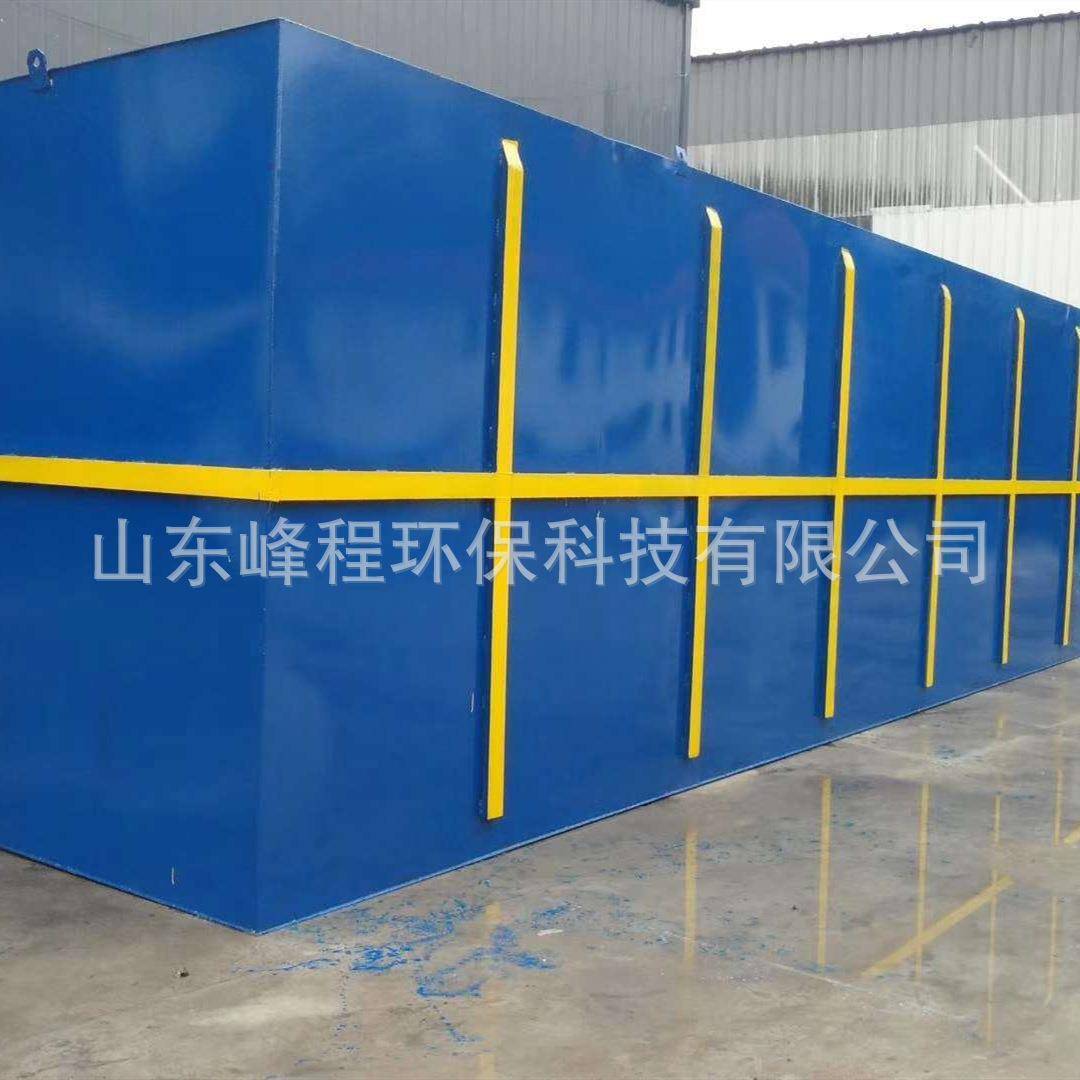 一体化污水处理设备厂家 屠宰 生活 企业废水处理设备 医疗污水