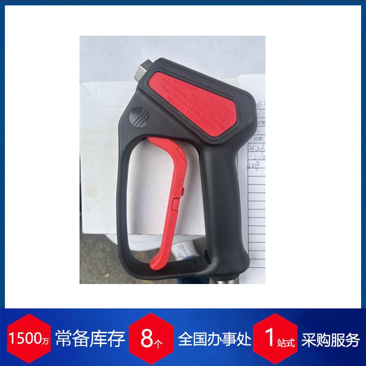 德国喷枪/ST-167/ST-168/