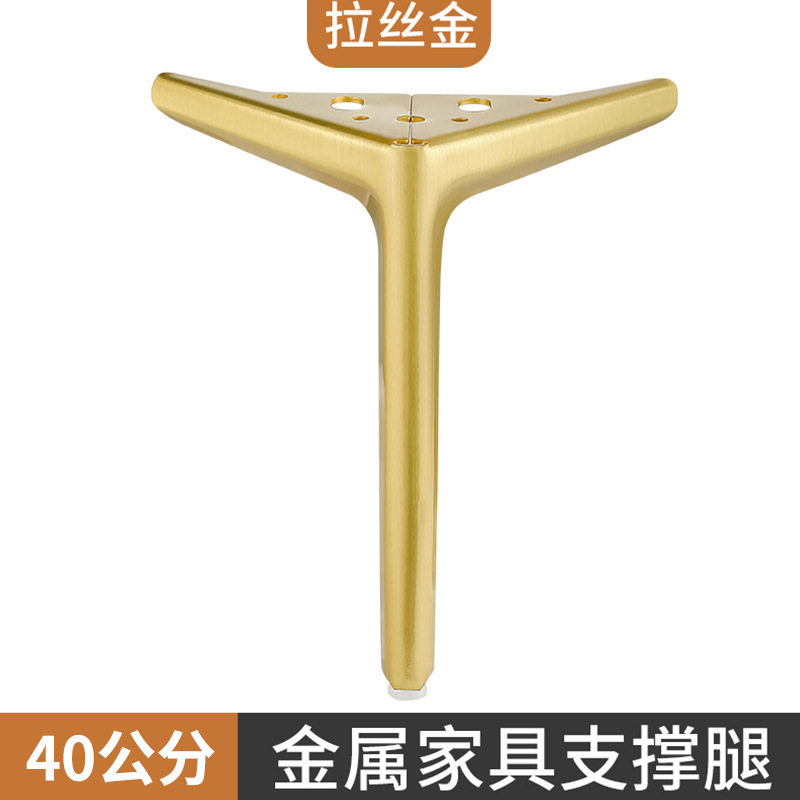 轻奢家具支撑脚沙发脚茶几腿橱柜浴室柜床头脚床增高腿斗柜金属脚,基础建材,家具连接件,淘宝优惠券,粉丝福利购,淘宝优惠卷