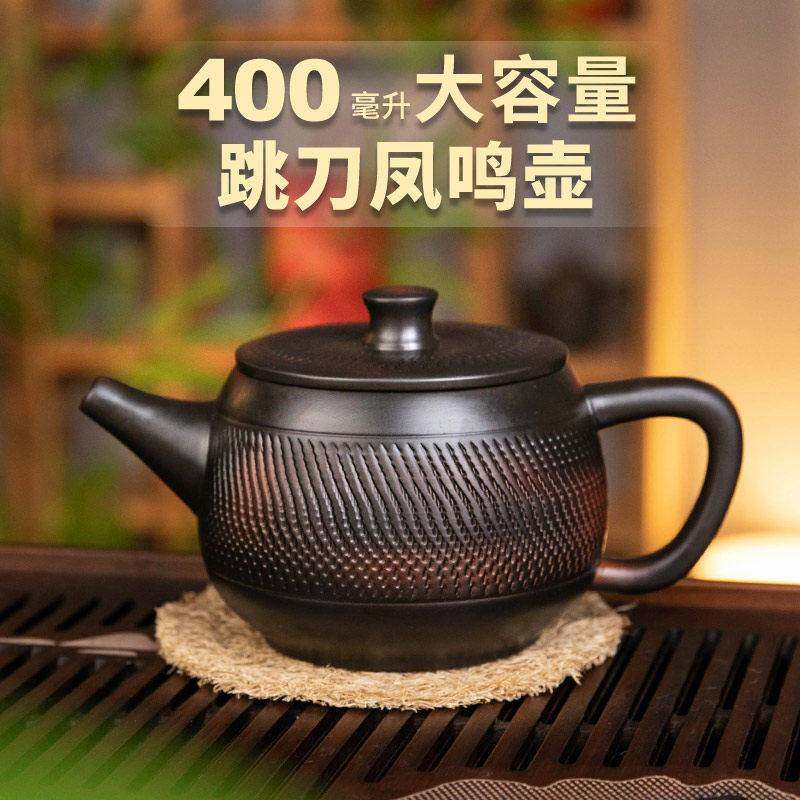 紫陶汉瓦茶壶凤鸣壶全手工跳刀大容量茶壶高档家用泡茶茶具套装B1