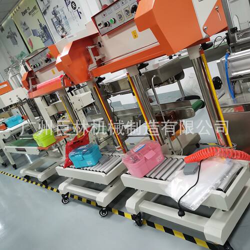 QLF-700A/L立式双加热连续封口机饲料包装袋封口50KG包装封口机