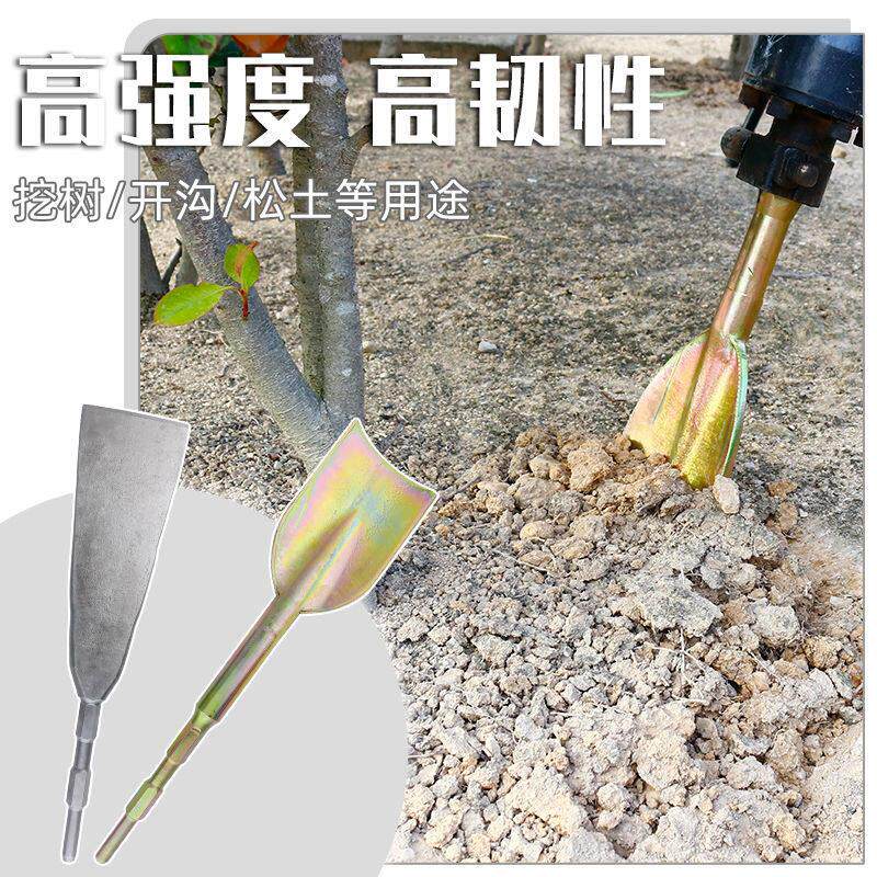 小电镐铲子加厚一体六角柄凿子起树铲桃心铲劈斧柴混泥土挖树起苗
