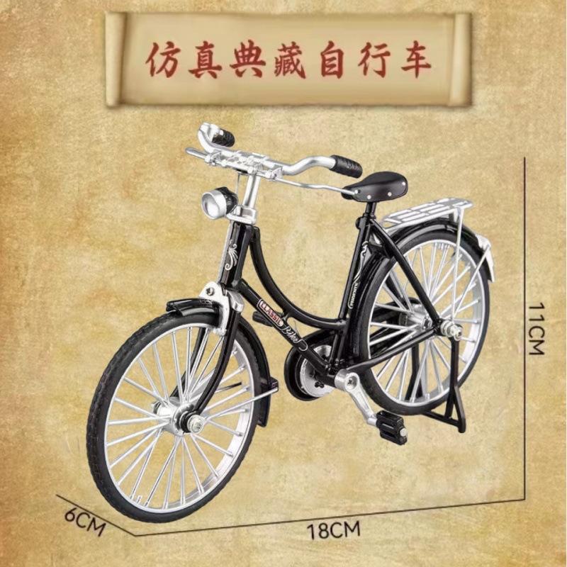 自行车脚踏车仿真合金收藏车模