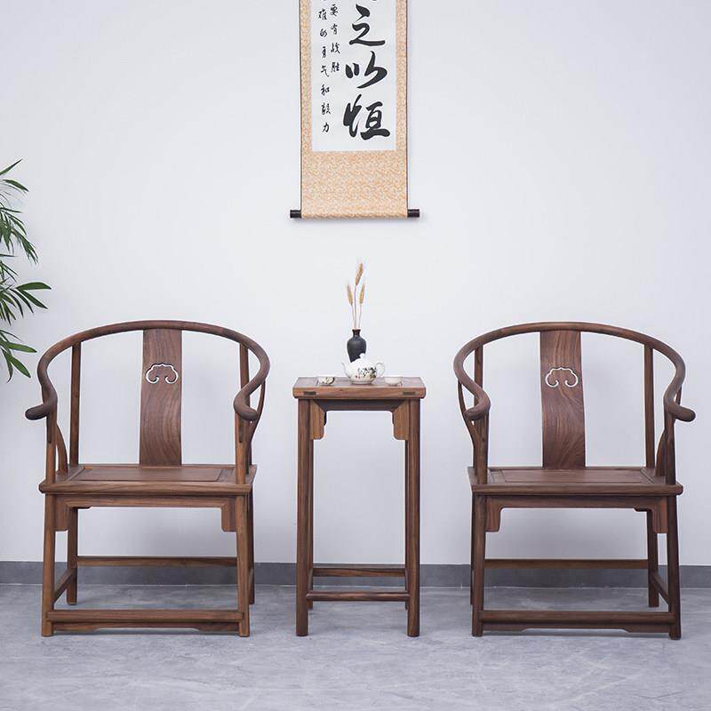 新中式圈椅茶几三套件黑胡桃木明清彷古太师椅原木老榆木榫卯家俱