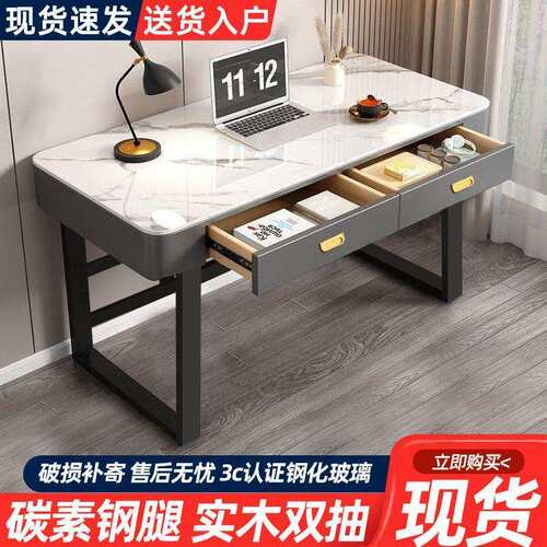 台式电脑桌家用学习桌简约卧室梳妆台一体学生书桌意式轻奢办公桌
