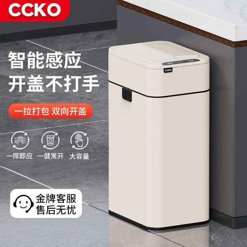 智能感应式垃圾桶家用方形带盖卫生间厕所厨房客厅办公室自动打包