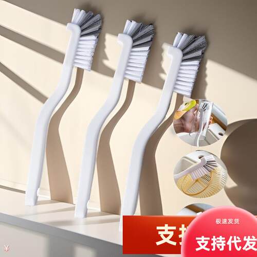 Japanese-style cleaning brush for crayfish, abalone cleaning