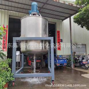 反应釜制造生产厂家实验室化工电加热双层玻璃反应器不锈钢搅拌罐