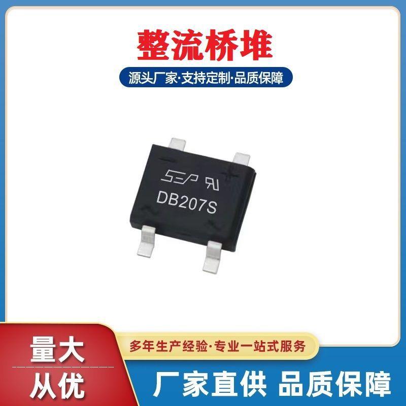 浩现货热销贴片B整WIY流桥D307S电流3A1000V控制板常半导用畅体器