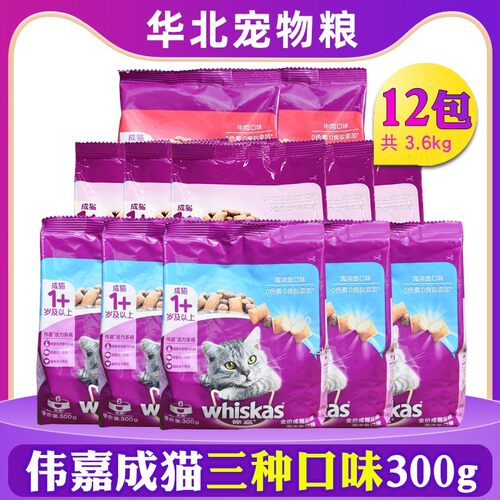 伟嘉猫粮成猫300g*10维嘉鲑鱼吞拿鱼美毛室内英短田园猫粮3.6kg