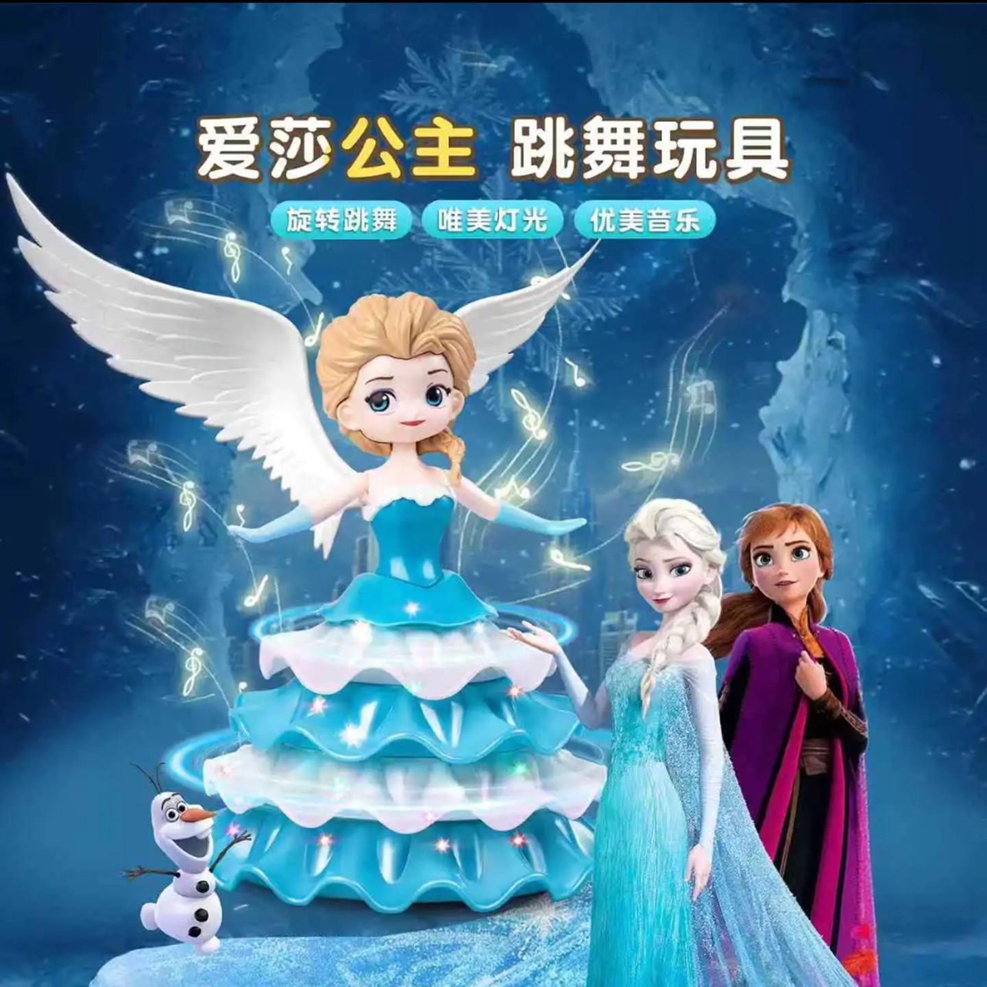 七星百货会唱歌跳舞的冰雪公主玩具女新款音乐旋转白雪爱莎洋娃娃