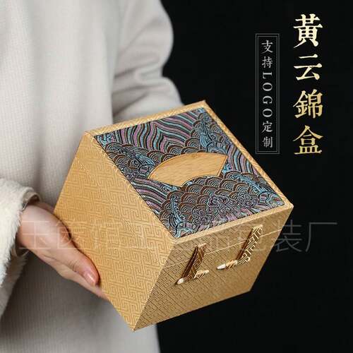 锦缎云锦紫砂壶瓷器包装盒 建盏印章文玩包装盒 茶壶盖杯礼品盒