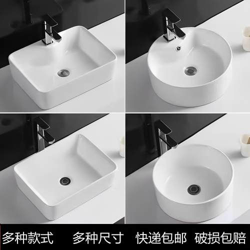 台上盆阳台洗手盆陶瓷洗脸盆盘单水槽化妆室台盆家用北欧面盆工程