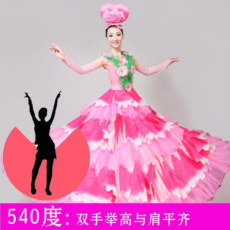 高档新款场舞开大表摆长裙大气成女花纱裙舞台晚会歌舞舞蹈演出服