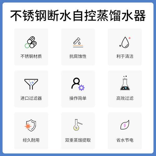 不锈钢电热断水自控蒸馏水器自来水提纯专业实验设备常州丹瑞仪器