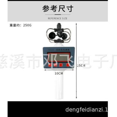 16025风杯式风速表可做出口英文