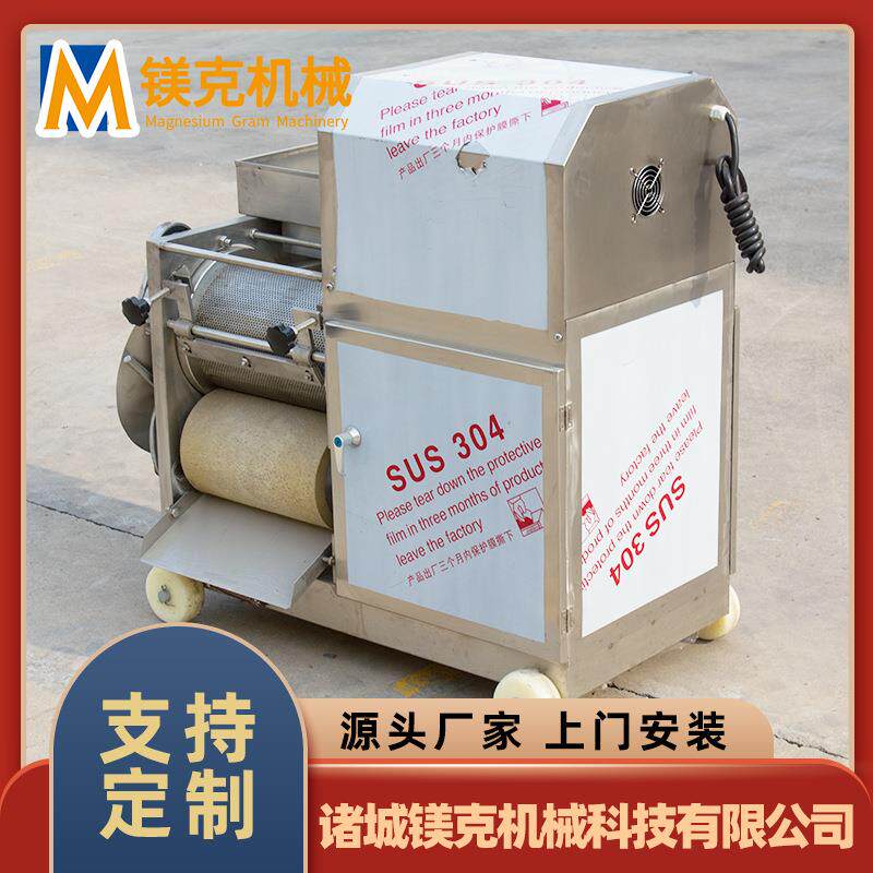 小型带鱼脱刺机器鱼类虾类鱼肉采肉机全自动皮皮虾去壳设备