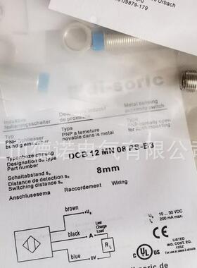 全新销售德森克接近开关INS-M30-N25NO-B3INS-M30-N25PO-B3